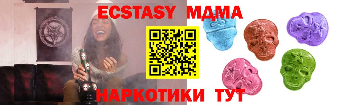 ЭКСТАЗИ 99% Шатура