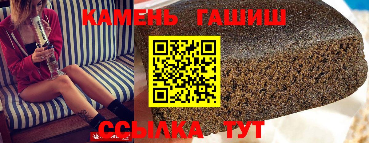 ГАШ убойный Шатура