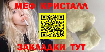 соль курить ск Новозыбков