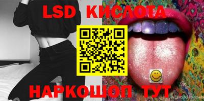 кокаин премиум Новокубанск