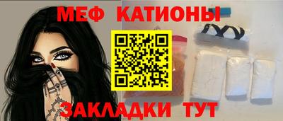 кокаин премиум Новокубанск