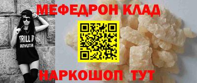 кокаин премиум Новокубанск
