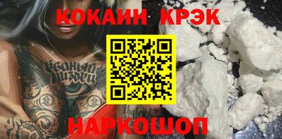 соль курить ск Новозыбков