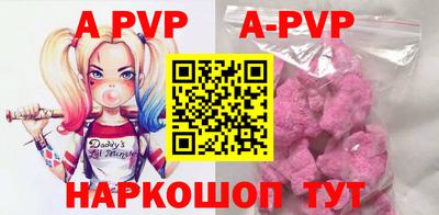 a pvp Новодвинск