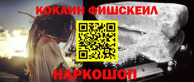 соль курить ск Новозыбков