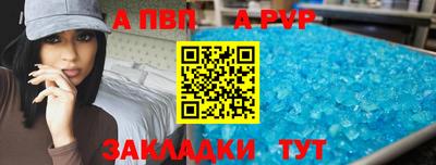 a pvp Новодвинск
