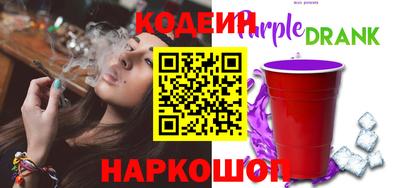 соль курить ск Новозыбков