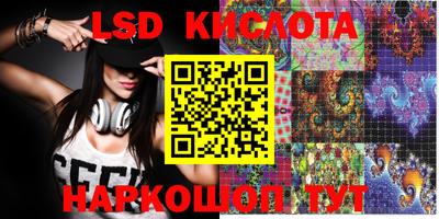 соль курить ск Новозыбков