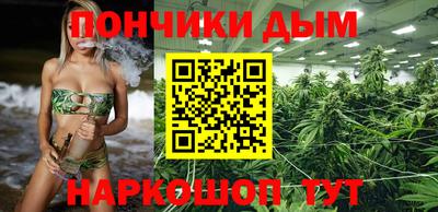 кокаин премиум Новокубанск