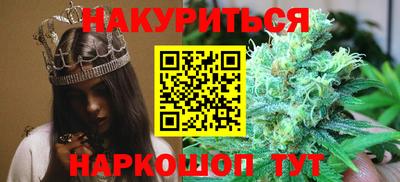 кокаин премиум Новокубанск