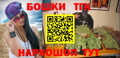 соль курить ск Новозыбков