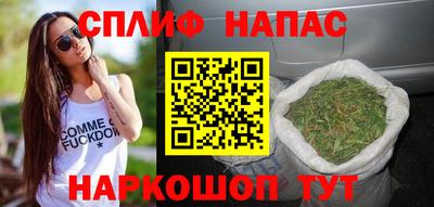 соль курить ск Новозыбков