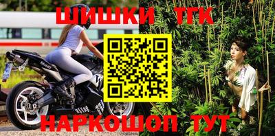 соль курить ск Новозыбков
