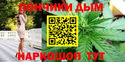 соль курить ск Новозыбков