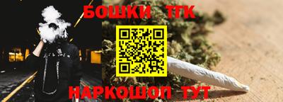 соль курить ск Новозыбков