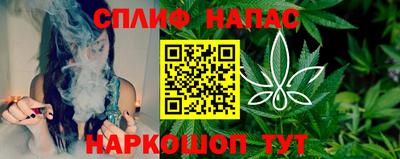соль курить ск Новозыбков