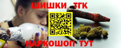 соль курить ск Новозыбков