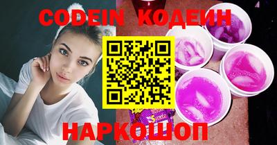 кокаин премиум Новокубанск