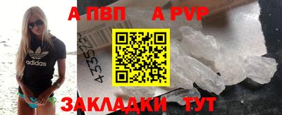 кокаин премиум Новокубанск