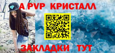 a pvp Новодвинск