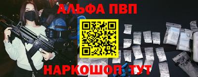 a pvp Новодвинск