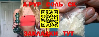 a pvp Новодвинск