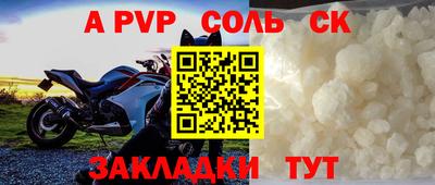 a pvp Новодвинск