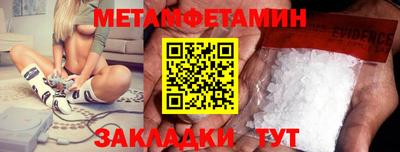 кокаин премиум Новокубанск