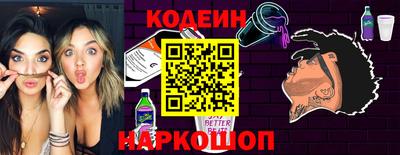 кокаин премиум Новокубанск