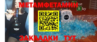 кокаин премиум Новокубанск