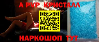 кокаин премиум Новокубанск