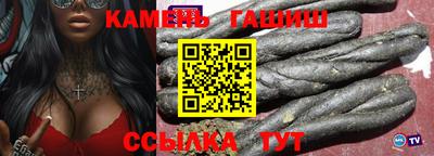 соль курить ск Новозыбков