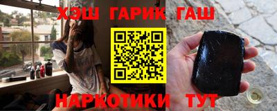 кокаин премиум Новокубанск