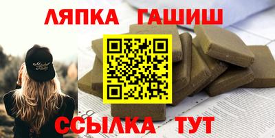 соль курить ск Новозыбков