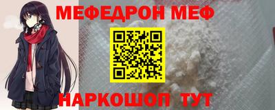 соль курить ск Новозыбков