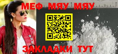 кокаин премиум Новокубанск
