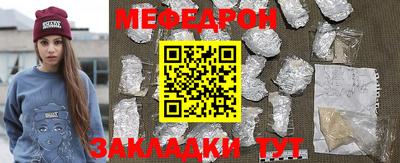 соль курить ск Новозыбков