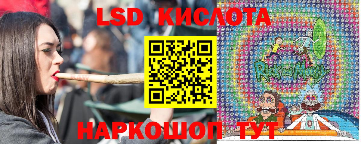 Марки N-bome 1,5мг Шатура