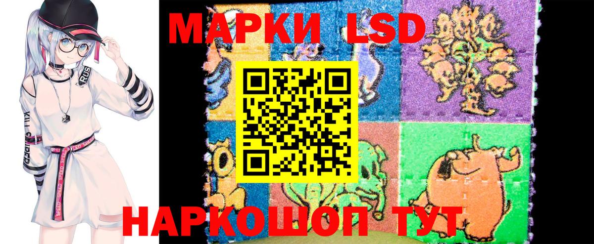 Марки N-bome  Вход с VPN  Шатура  Наркотические марки 1,8мг 