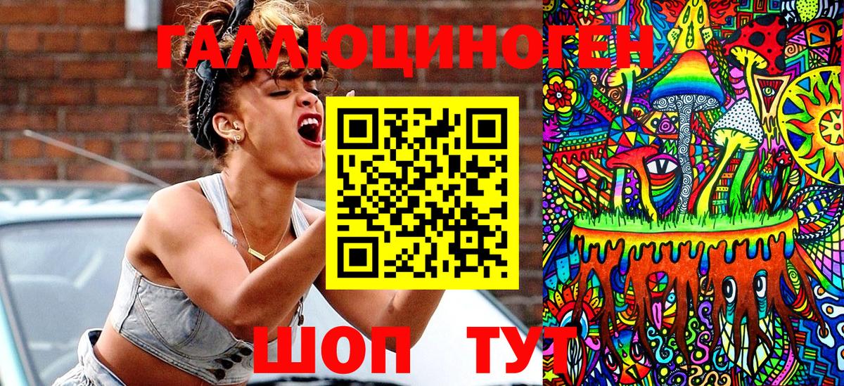 Галлюциногенные грибы прущие грибы  Вход с VPN  Псилоцибиновые грибы Magic Shrooms  Шатура 